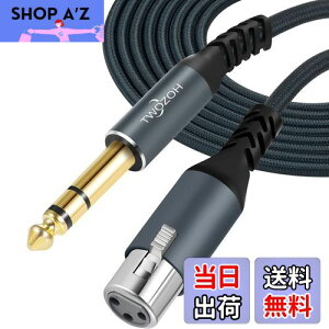 【送料無料】Twozoh XLRメスから1/4 TRSケーブル2M, 編組6.35mmステレオジャック3ピンXLRマイクケーブルにバランスが取れています (Profesional/Hifi)