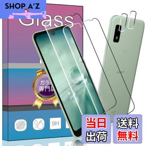 PCduoduo 対応 ドコモ Aquos wish3 / wish2 SH-53D A302SH ガラスフィルム SH-M20 A104SH A204SH SH-51C SHG06 ガラスフィルム 【4枚セット指紋認証√】AQUOS Wish SHG06 SH-M20 SH-51C A104SH 専用の ガラスフィルム 2枚 + 2枚