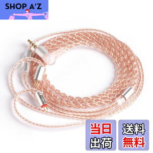 yKBEAR-RealityzYinyoo 0.78mm 2pin Cz P[u 3.5mm vO KBEAR KBX4860  4c CtH P[u }CNt E wbhtH pP[u _炩 Cj AbvO[hP