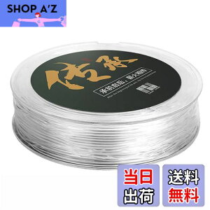 yzSHULLIN ANZT[pR IyS  0.6mm×90m/ ̐ r[Yʂ VRS uXbgp SR Ɩp  S e͕R DIY p[Xg[ VR nh