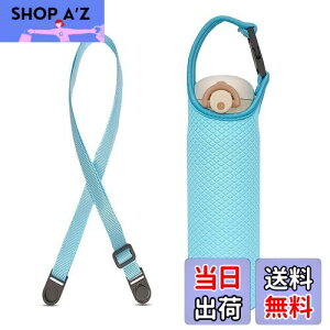 Futakuchi 水筒カバー 2way 断熱 保冷 350ml 500ml 600ml 魔法瓶用 ペットボトルカバー ペットボトルホルダー 手提げ 斜めかけ ショルダー ストラップ 水筒 保温 ケース 800ml ペットボトル ほるだー ボ