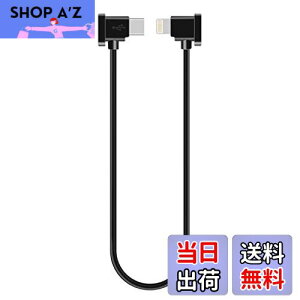 yzYAAAM RC-NV[YiRC-N3^N2^N1j M@p 30cm USBP[u for DJI Mavic3V[Y^Air3/2V[Y^Mini4/3/2V[Y^Flip^Neo (USBP[uPi, yVvzLightning)