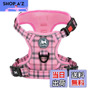 【送料無料】PoyPet 犬用ハーネス 引っ張り防止 首が開け 簡単着脱 咳き込み軽減 サイズ調整可 夜間反射材 フロントとバックに2つのリーシュアタッチメント 小型中大型犬用 歩行補助用 しつ