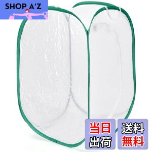 yzSATiNU 90*60*60CM 甠 AP[W W{ ܂ݒ P[W |bvAbvnEWO ʋC lbg 4TCY 3F (E  Ε zCg)