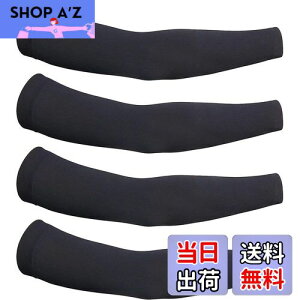 yz[CINECE] A[Jo[ rJo[ ⊴p z ~ UV΍ Ă~߃Jo[ O΍ X|[cpyjpz 2Zbg (ubN 4)