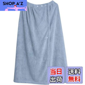 【送料無料】ラップタオル 女の子 男の子 大人用 プールタオル 76×140cm 大判 吸水 速乾 無地 巻きタオル 柔らかい お風呂う ジム エステ サウナ 温泉 海水浴 水泳 青水浴 水泳 ブルー