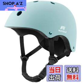 【送料無料】NUVOLE 自転車ヘルメット 子供用 大人用 ヘルメット こども 子供 スポーツヘルメット CEマーク CPSC規格 ASTM規格 軽量 通気 2セット衝撃吸収ライナー 洗濯可能 サイクリング 通学 スケートボード 運動 女の子 男の子 レーディズ メンズ