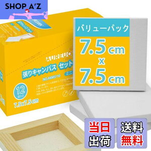 yzAUREUO ~j LoX 12 7.5CM×7.5CM -  100Rbg ؂̘g - ʊGEANGEGɓKp |pGn G p