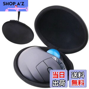 【送料無料】用の 収納ケース Logicoolワイヤレストラックボール M575SPd/M575GR /M575S/M570/M575 専用収納ケース -waiyu JP