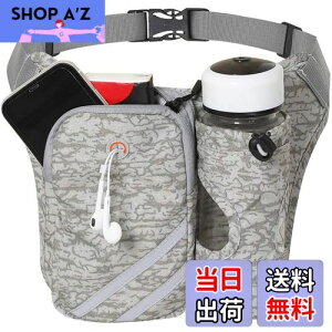 EZIECO ウエストバッグ ペットボトル 揺れない スポーツジョギング ポーチ 軽量/持ち運び用水筒/二層収納/イヤホン穴/長さ調節可能、日本向けに特別に設計された人体デザイン 登山/外出/夜間