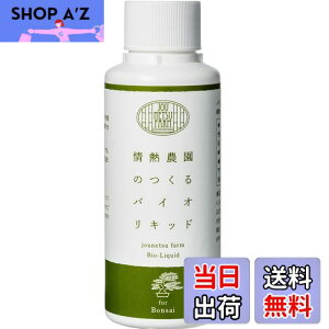 yzjounetsu farm A͍ ͂₷₷A~͂CɈ oCILbh zO̐ɓXɂ܂  M_ ~ t 100ml (1)