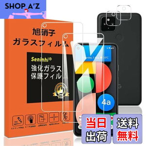 �y���������z�Ή� Pixel 4A 5G �K���X�t�B���� �����Y�ی�t�B���� �w��h�~Pixel4a5G �����K���X �s�N�Z�� 4A 5G �d�x9H ���Y���ɎqAGC�f�� �C�A�[�� ��U�h�~ �����x �Ռ��z�� ���E���h�G�b�W���H 