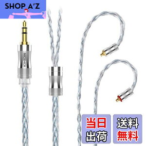 【送料無料】NICEHCK C8s-3 8芯イヤホンオーディオケーブル 高純度銀メッキ銅 OFC MMCX 3.5mmプラグ 金属製コネクタ 着脱式 柔らかい アップグレードケーブル 3極 柔らかい 1.2m DIYイヤホンのアクセ