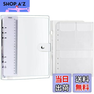 【送料無料】システム手帳 透明バインダー Leobro A5サイズ手帳 PVCクリア素材 柔らかい ボダン付き クリアポケット 2枚付き 定規付き ノート