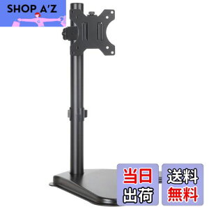 yzMETIYA j^[X^h 1 u^ tfBXvCA[ 13-32C`Ή fXN  ㉺EɊpx\ VESA 75x75 100x100 ω׏d8KG (ubN)