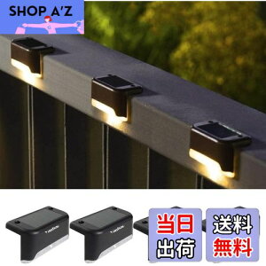 Yanhao 4個 ソーラーライト 屋外 デッキライト 暖色 ガーデンライト 庭園灯 防水 明暗センサー イルミネーション LED 8時間連続使用可 太陽光発電 太陽光パネル充電 IP65防水 防湿 防塵 電球色 高