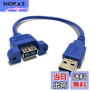 yzAccess USB3.0 pl}Eg^Cv P[u 30cm lWt USBA24BL-30