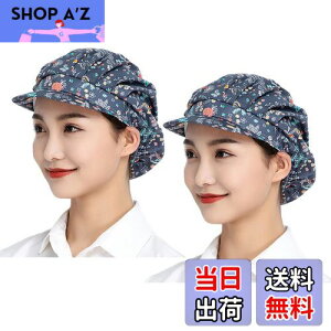 yz[Maifunn] qLbv 2Zbg Xq Lb` qX HX  H H B Ɩp  Rbg jp MZ8011-Navy flower 2