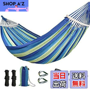 【送料無料】timiland ハンモック 自立式 室内 ブルー系 転倒防止仕様 1~2人用 アウトドア ハンモック キャンプ 軽量 収納袋付き 木枠付き ハンモック ブランコ ハンモック ソフトな綿生地の素