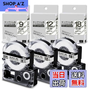 yz݊ ev e[v  9mm 12mm 18mm pLOW e[vJ[gbW ėpevPRO ST9K ST12K ST18K  ĂՂ[e[v ݊iKingJim Tepra 3Zbg Airmall