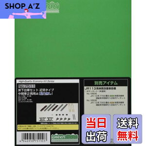 yzO[}bNX NQ[W ԃZbg ߍx^Cv Ԏ2pA ͖ 7511 S͌^pi