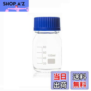 yzNATUWORLD 100ml/3.4IX  KX ڐt{g u[XN[Lbvt pw܃{g t̕ۑe W[|bg