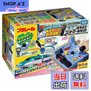 yz^Jg~[(TAKARA TOMY) w v[ ԊmF! ois! ܂邲ƓŠ! E5n ͂ԂRg[Zbg x d   3Έȏ jp ߋSi ST}