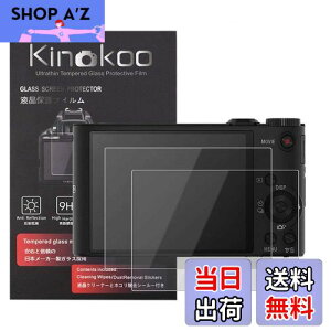yzkinokoo tیtB SONY fW^J Cyber-shot DSC-WX350/DSC-WX300p dx9H ߗ ώw CA KX 0.3mm 2Zbg WNXt(WX350/WX300p)