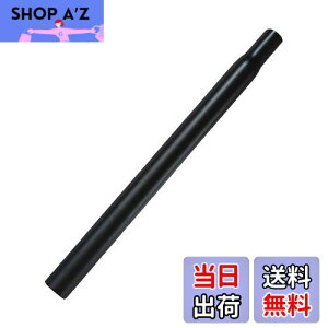 yzSENQI }EeoCN V[g|Xg A~ V[g`[u 25.4/27.2/28.6/30.4/30.8/31.8/33.9mm * 350/450/500/530mm(28.6*450mm Black)