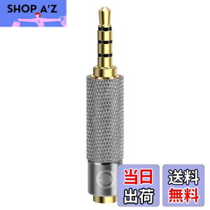 【送料無料】Geekria 3.5mmバランスオス-2.5mmメスオーディオアダプター、プレーヤーとアンプ用アルミ合金アダプター、金メッキピン、オーディオデバイスと互換性あり