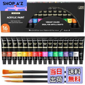 yzShuttle Art ANG̋ AN痿 16FZbg yCguV3{t  ϋv `[u 12ml  z//KX/Z~bNɕ` qp CXg hG Ntg 