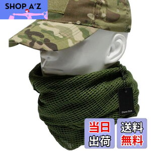 【送料無料】スナイパーベール ミリタリー カモフラージュ メッシュ アーミー ギリー ネット 狙撃 ライフル カバー 迷彩 シュマグ スカーフ フェイス ヘッドウェア (GREEN)