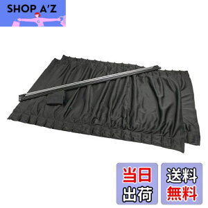 【送料無料】槌屋ヤック(Tsuchiya Yac) 車内用品 日除け カーテン サイドカーテン ストレッチワイド2 BK Sサイズ L-412