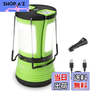Lepro ランタン ledランタン キャンプランタン 懐中電灯 2本分離できる 【充電式と乾電池併用/最大33〜66時間点灯/昼光色/高輝度タイプ/防水防滴】 USBケーブルと車用充電器付き 車中泊用 バー