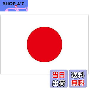 yz{ ̊ TCY 150cm×90cm