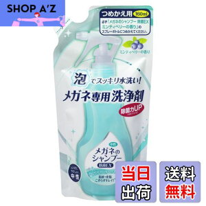 yz\tg99 Kl̃Vv[  EX ~eBx[ lւp 160ml