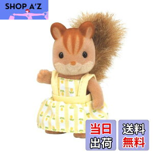 yzVojAt@~[ l` y ݃Xt@~[ ݃X̏̎q z -34 ST}[NF 3Έȏ  h[nEX Sylvanian Families G|bN EPOCH