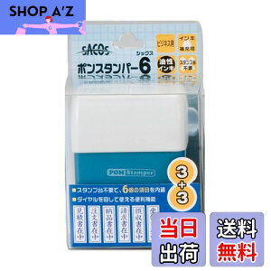 yzVR[|[V Z SACOS |X^p[6 ^e PR-1