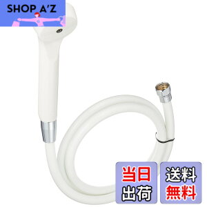 �y���������zKVK �V�����[�Z�b�g AS�w�b�h �� 1.6m PZ970L