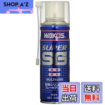 楽天市場】ssg スーパーシリコーングリース ワコーズの通販