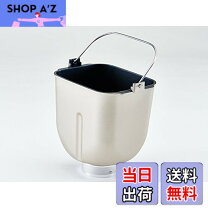 楽天市場】sd－bmt1000－t ホームベーカリーの通販