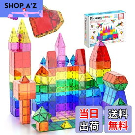 【送料無料】PicassoTiles 60ピースセット60pcsマグネットビルディングタイルクリア磁気3Dビルディングブロック建設プレイボード-想像を超えた創造性、インスピレーション、レクリエーション、教育、従来型