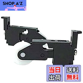 【送料無料】ミズタニトステム 純正部品 網戸戸車 TS・TK・TL完成網戸用 網戸-032 左右1セット