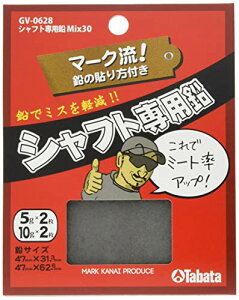 yz^o^ Vtgp Mix30 GV-0628