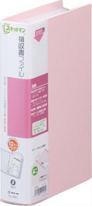 yzLOW ̎t@C A4 1/3 2380