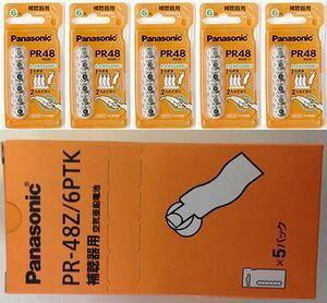 yzpi\jbN⒮dr PR48i13j 5pbNZbg 