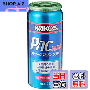�y���������zWAKO'S(���R�[�Y) �p���[�G�A�R�� �v���X A052