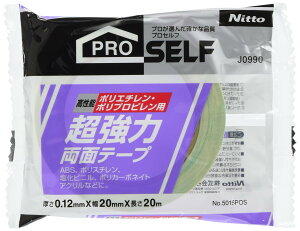 yzjgY ͗ʃe[v No.5321 Sp 20mm×20m J1000 10