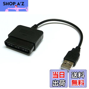�y���������zPS2 to PS3/PC�R���g���[���[�A�_�v�^�[