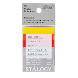 �y���������z�j�g���Y STALOGY ������ӂ���50 �t�@�C�� S3064 �ӂ��� ���F